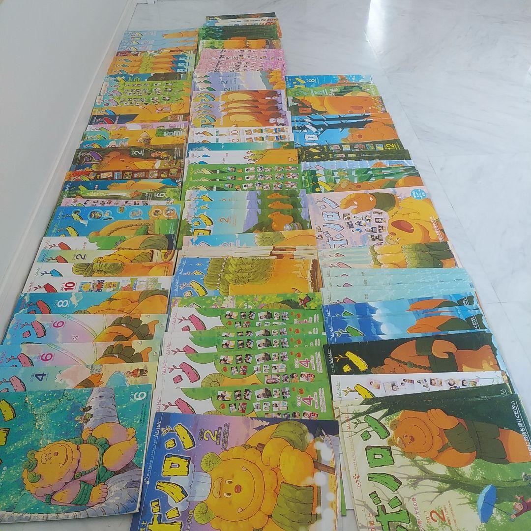 森の戦士　ボノロン