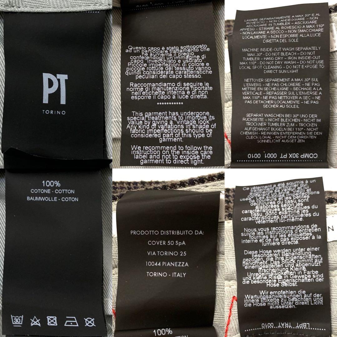 ●美品 PT TORINO 30 ルーマニア製 定価¥45,000程