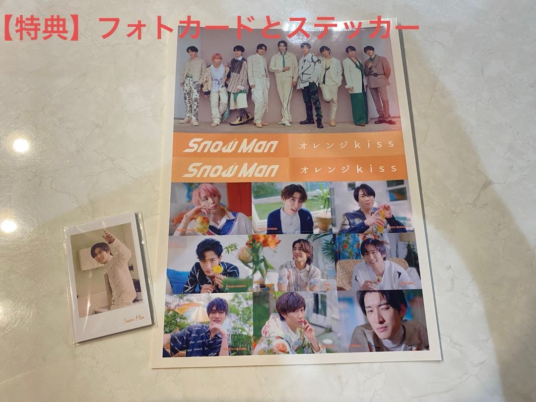  Man まとめ売り　【特典付き】