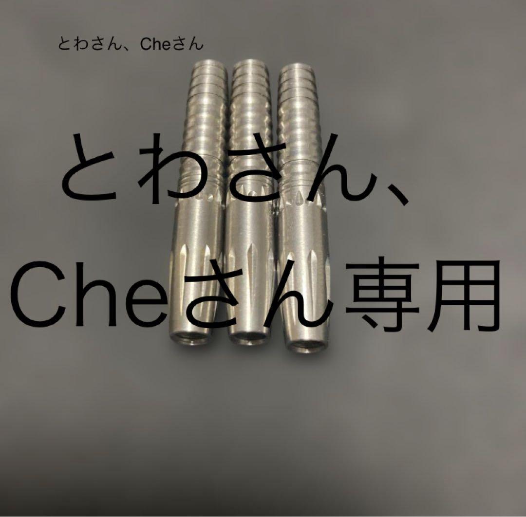 ユ*ト様 ダイナスティー　エーフロー ジュジャク2 19g