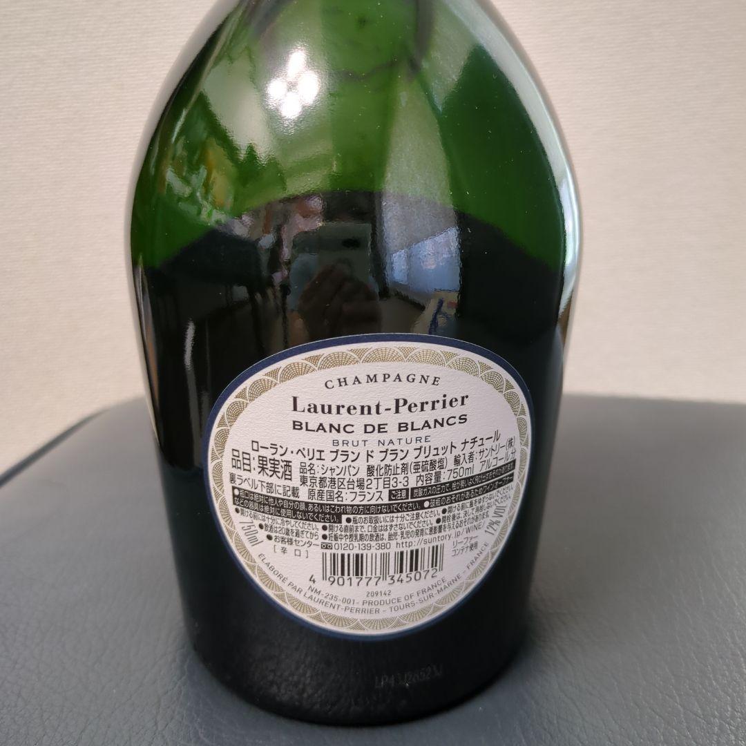 ローランペリエ ブラン ド ブラン ブリュット ナチュール 化粧箱入り750ml