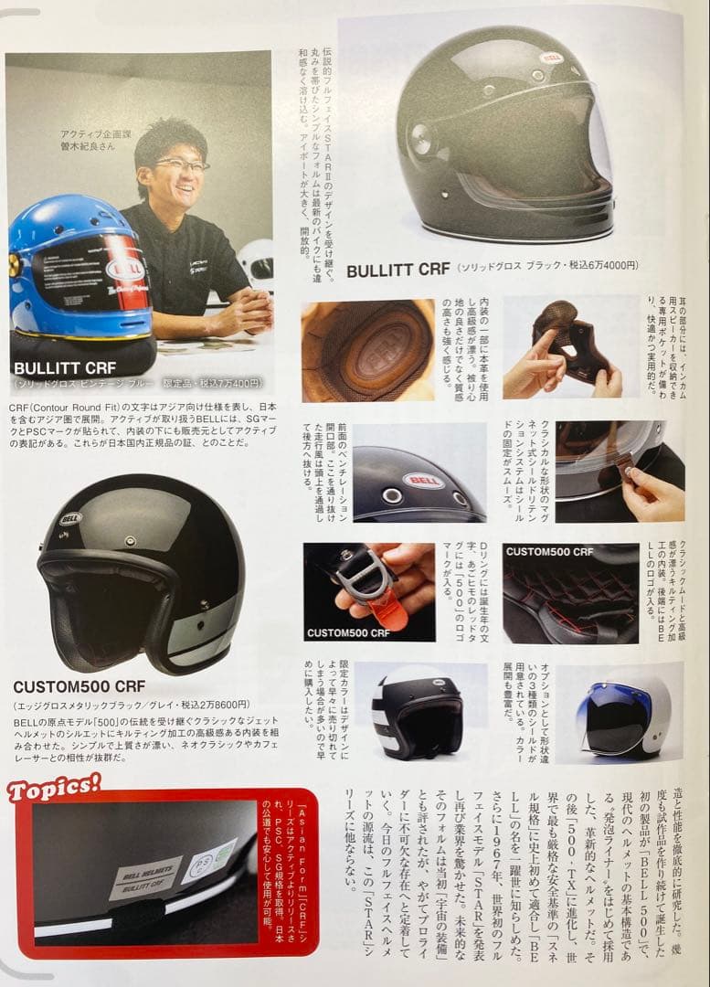 こ*き様 BELL ベルヘルメット　ブリット　ブラックソリッド　2XL(62〜6