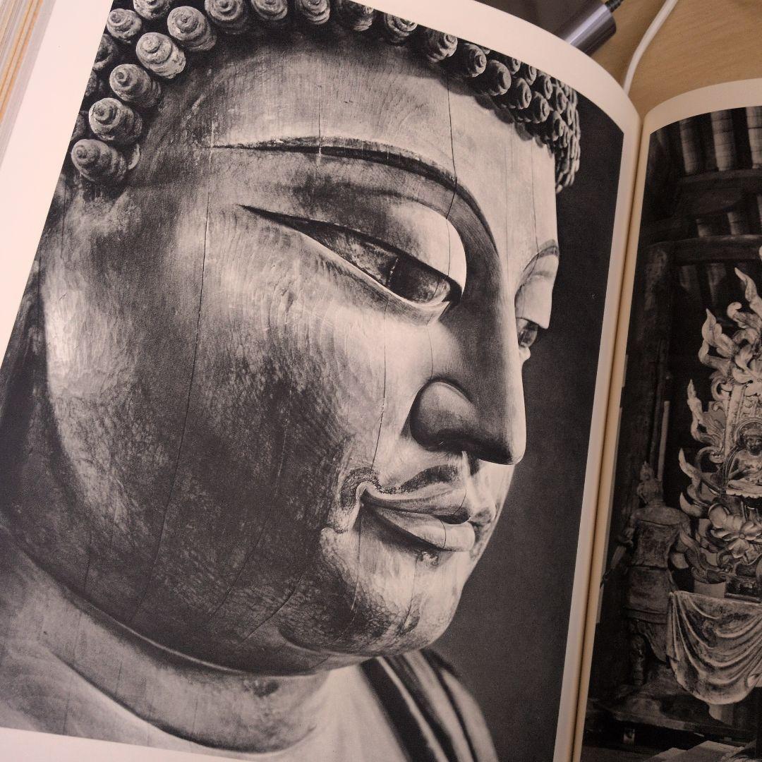 奈良六大寺大観 全14巻 セット 岩波書店 美品