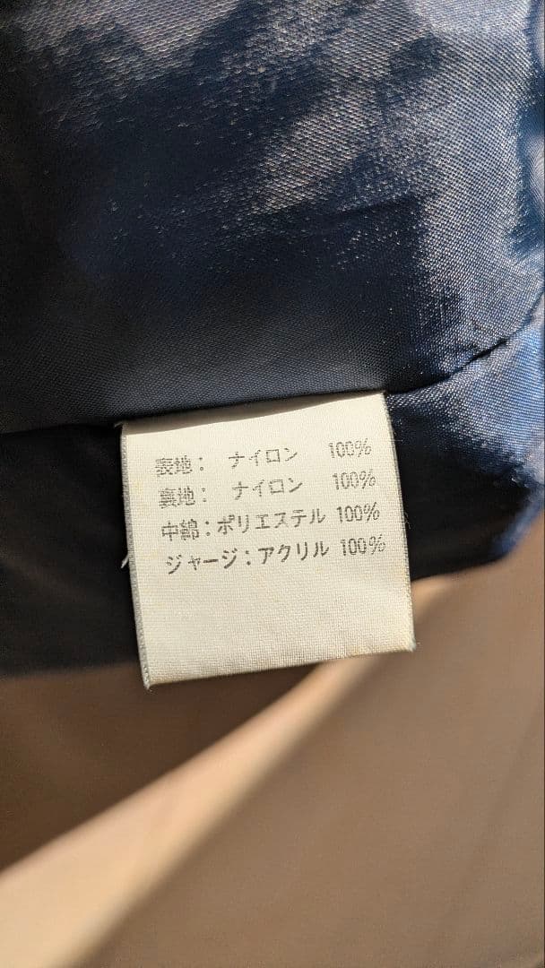 【12日迄年末年始値下中】サントリーボス BOSSジャン MA-1 希少刺繍