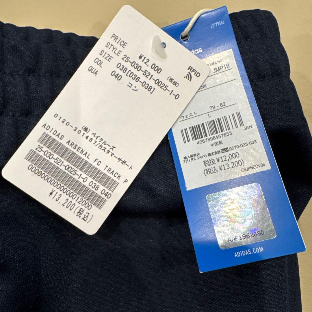 MUSE 【ADIDAS/アディダス】 ARSENAL FC TRACK パンツ