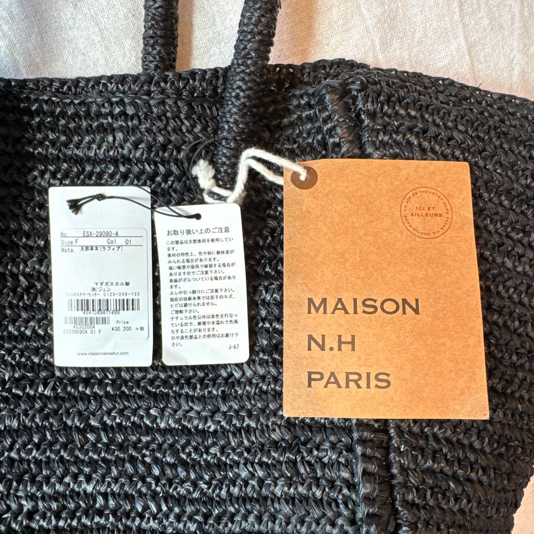 MAISON N.H PARIS ブラック トート　かごバッグ