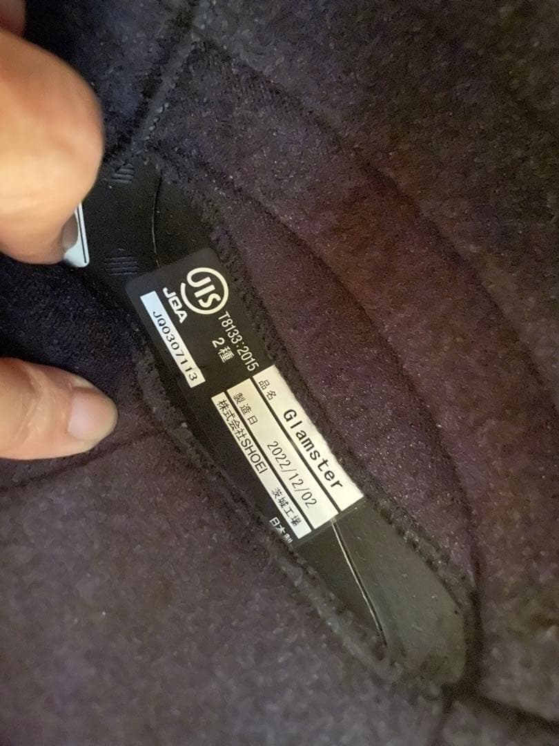 グラムスター チーター XL ショウエイ Glamster