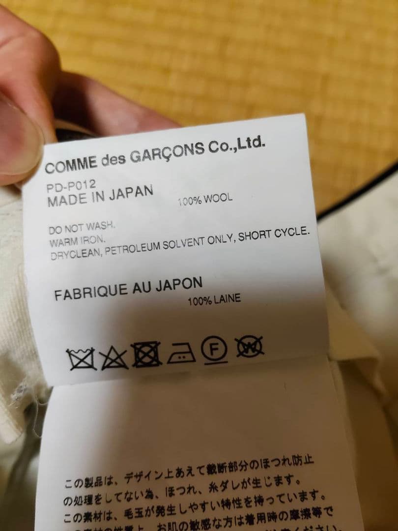 Comme des Garcons Homme Plus Zipハーフパンツ