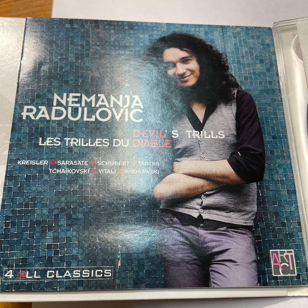 悪魔のトリル - ラドゥロヴィチと仲間たち