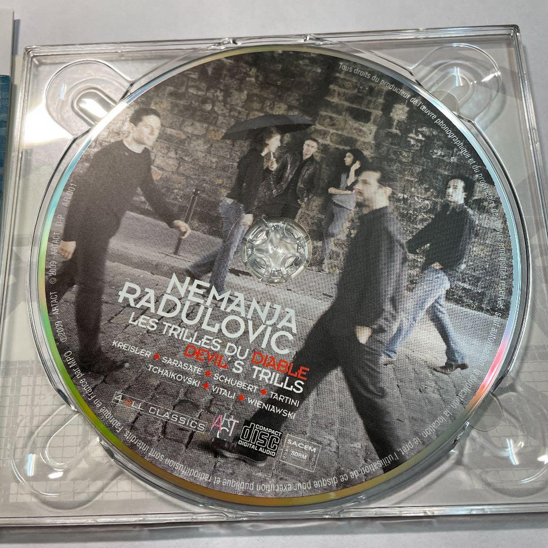 悪魔のトリル - ラドゥロヴィチと仲間たち