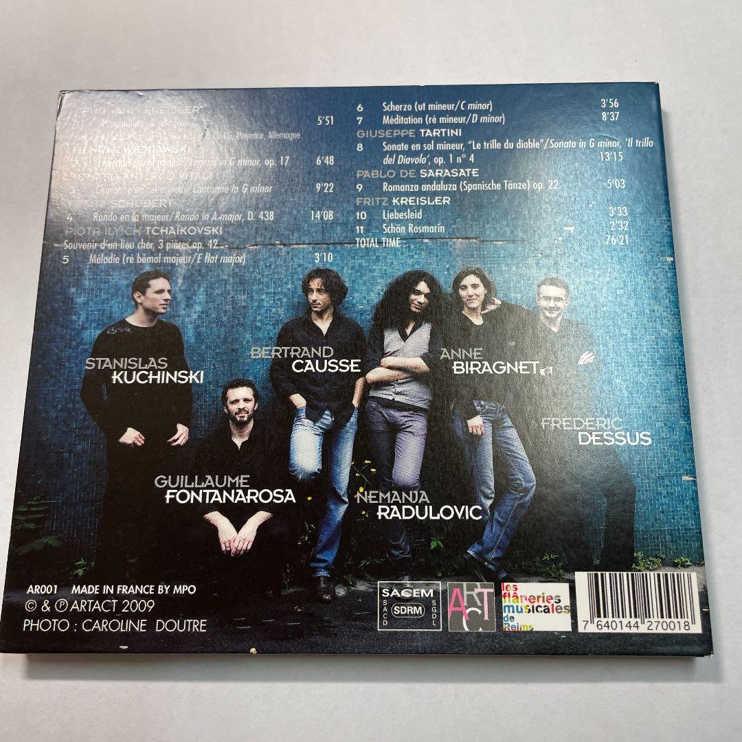 悪魔のトリル - ラドゥロヴィチと仲間たち