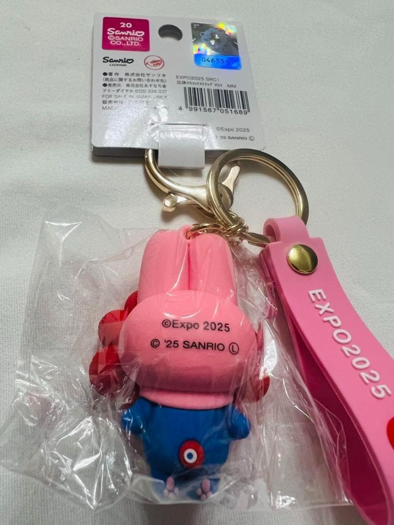 【新品】EXPO2025 ミャクミャク マスコットキーホルダー キティ＆マイメロ