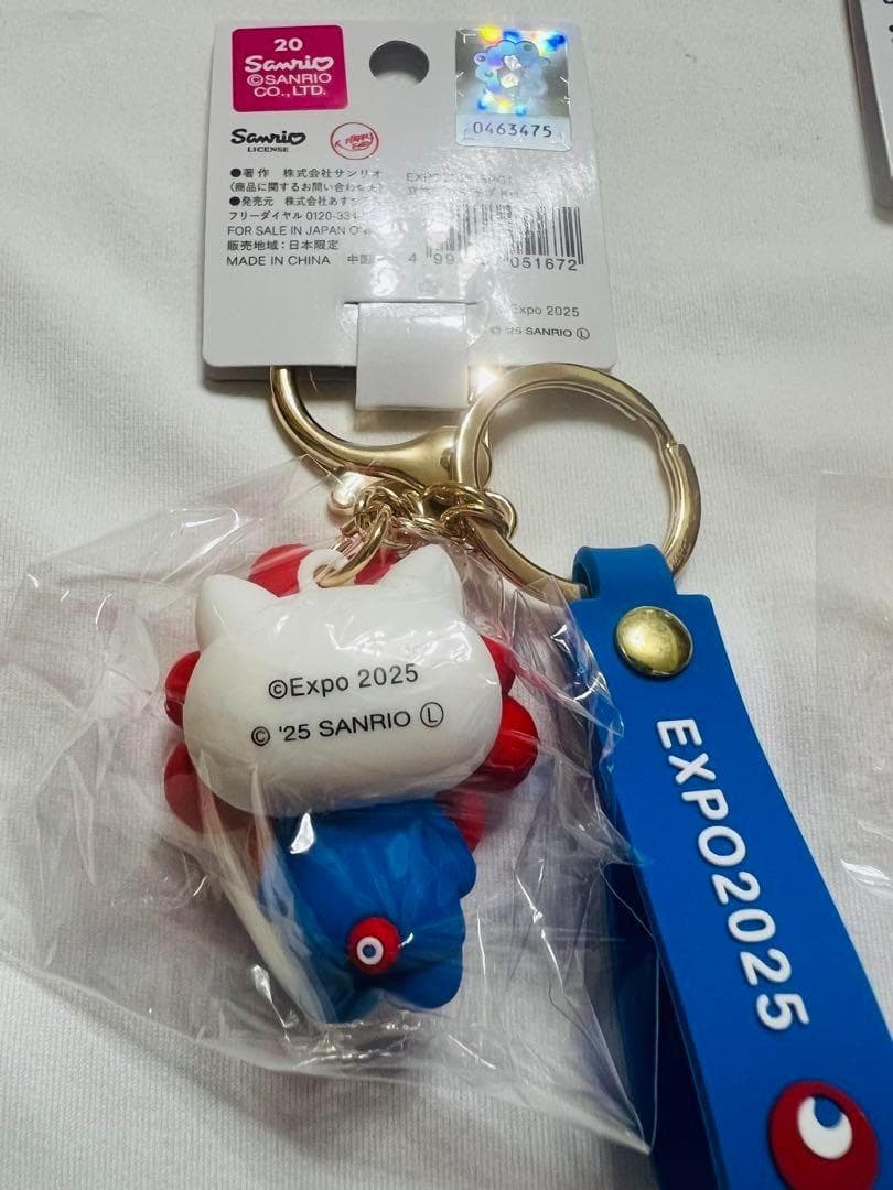 【新品】EXPO2025 ミャクミャク マスコットキーホルダー キティ＆マイメロ