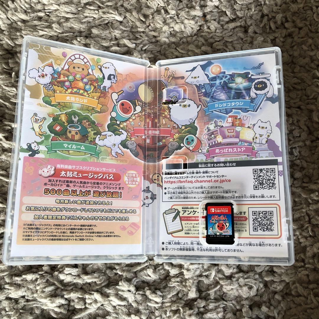 太鼓の達人 ドンダフルフェスティバル