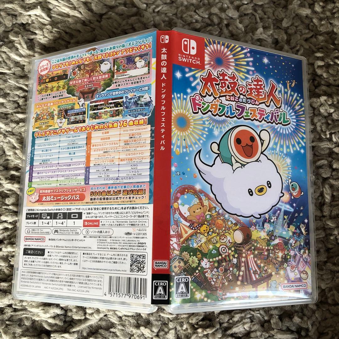 太鼓の達人 ドンダフルフェスティバル