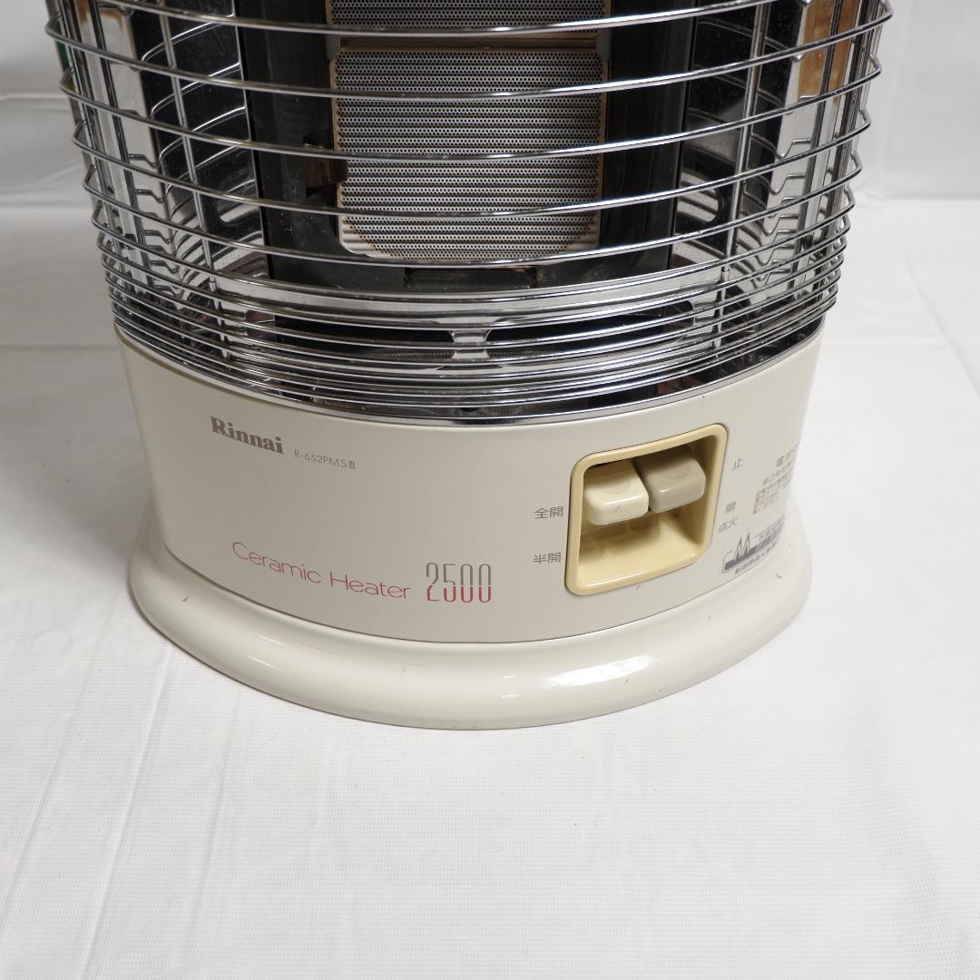 リンナイ 都市ガス用 ガスストーブ R-652PMSⅢ-402