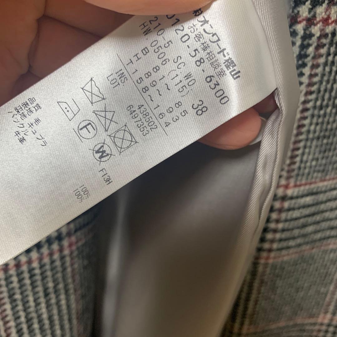 23区　チェック　ウール　 コート　38 スカート 付き