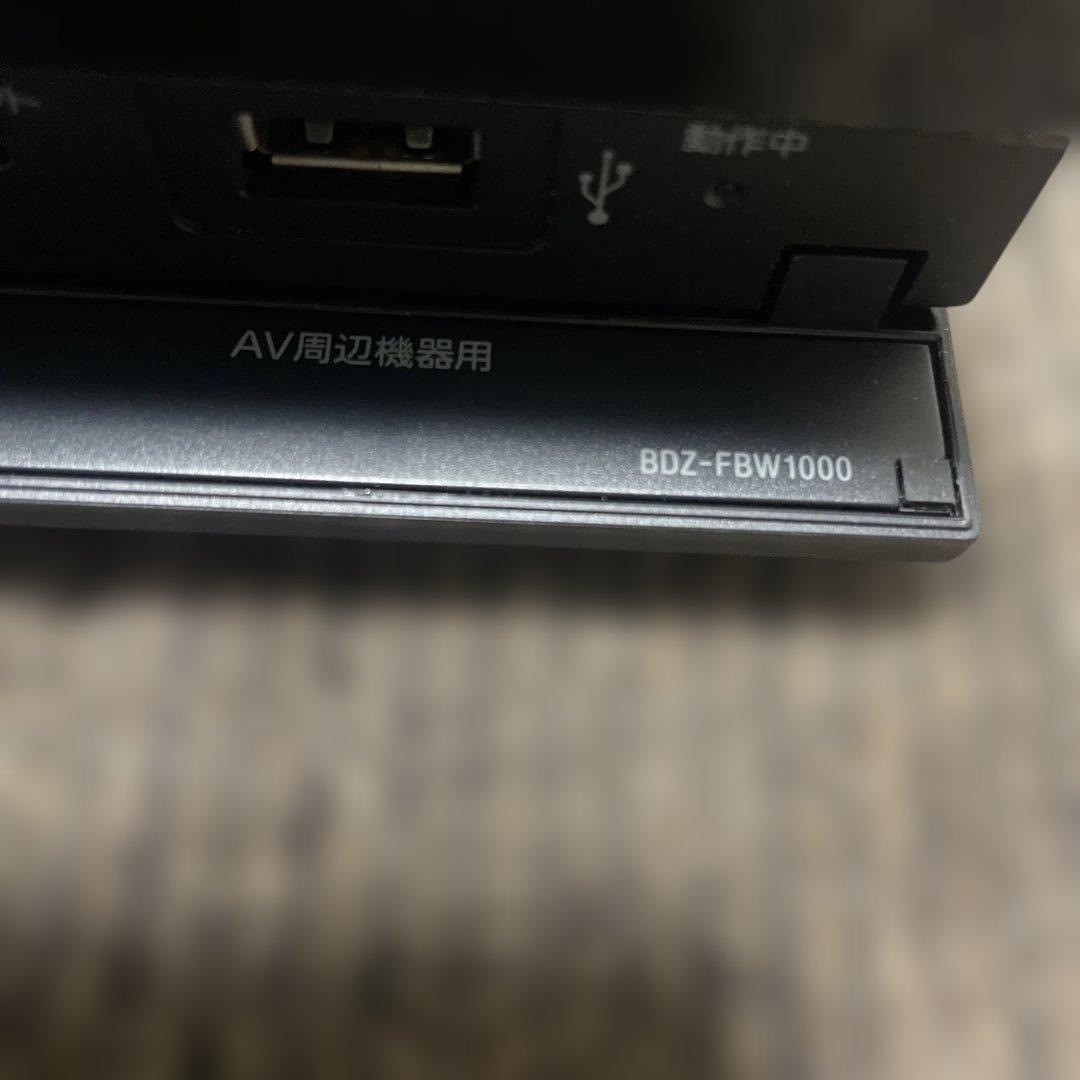 SONY BDZーFBW1000ブルーレイレコーダー