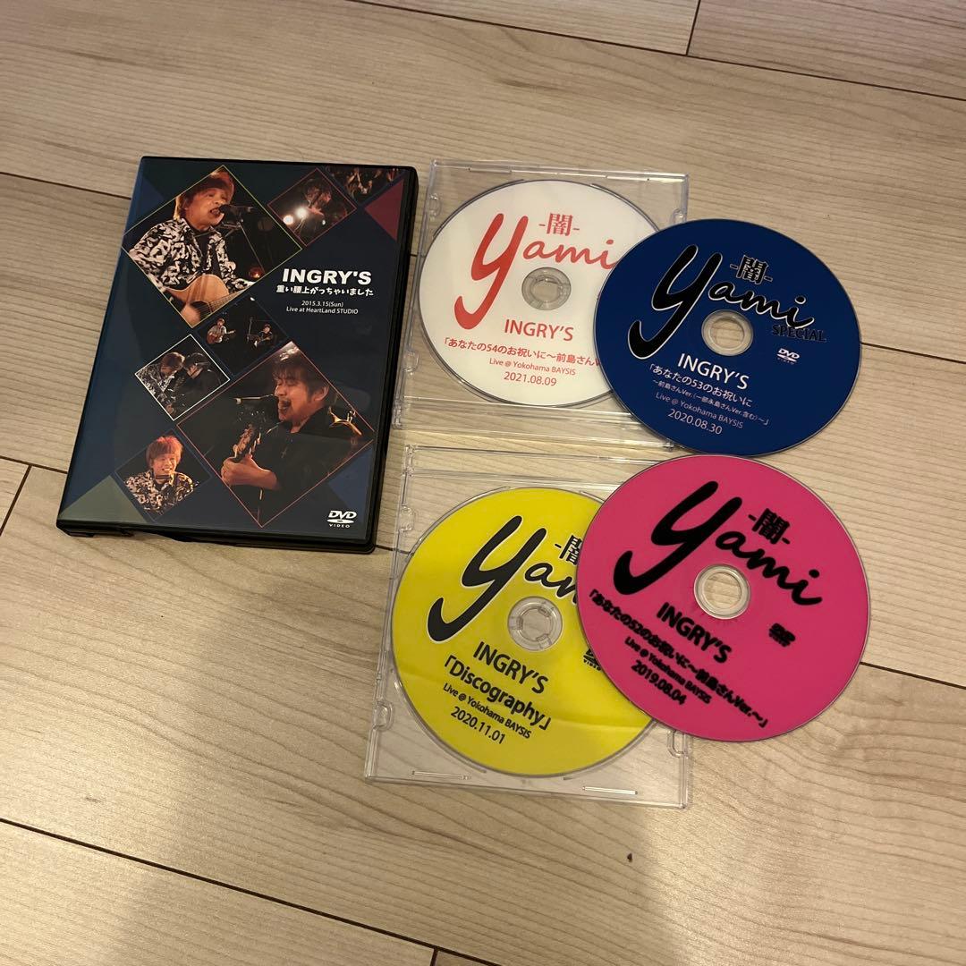 いんぐりもんぐりINGRY MONGRY INGRY’S 前島正義　永島浩之