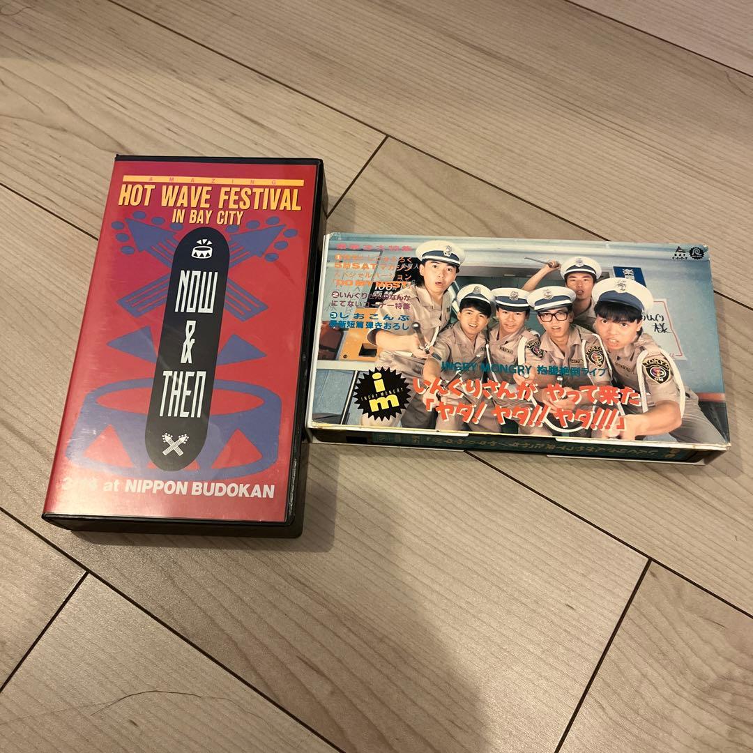 いんぐりもんぐりINGRY MONGRY INGRY’S 前島正義　永島浩之