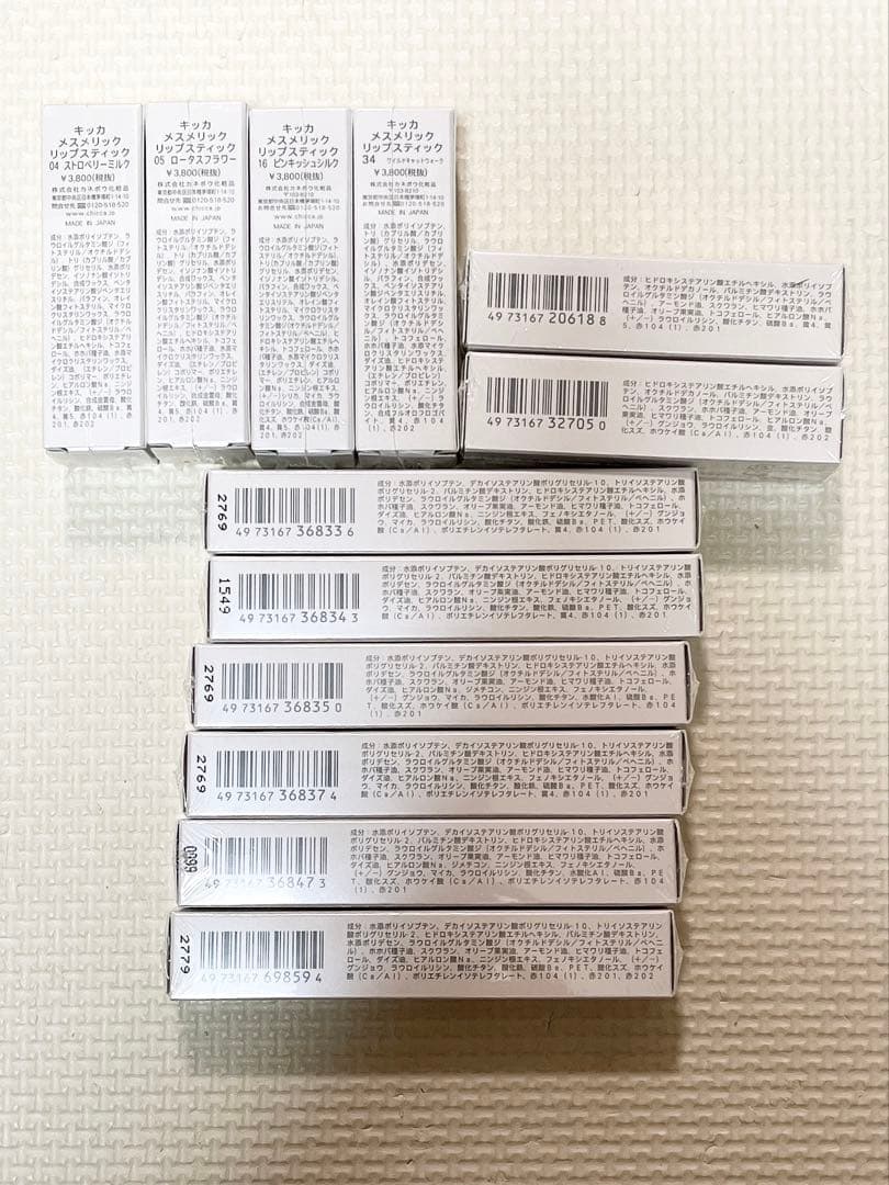 CHICCA リップスティック リップオイル グロス 12点セット売り