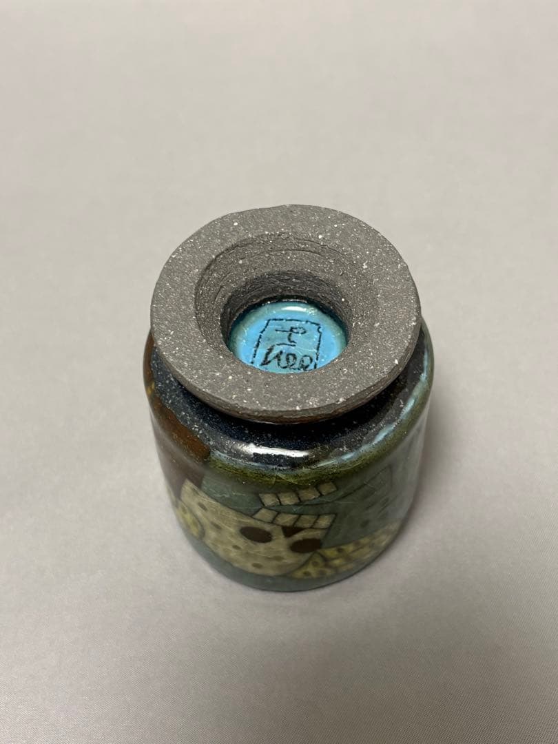 志村観行　猫闇に百合　翼どくろは愛を語る図盃