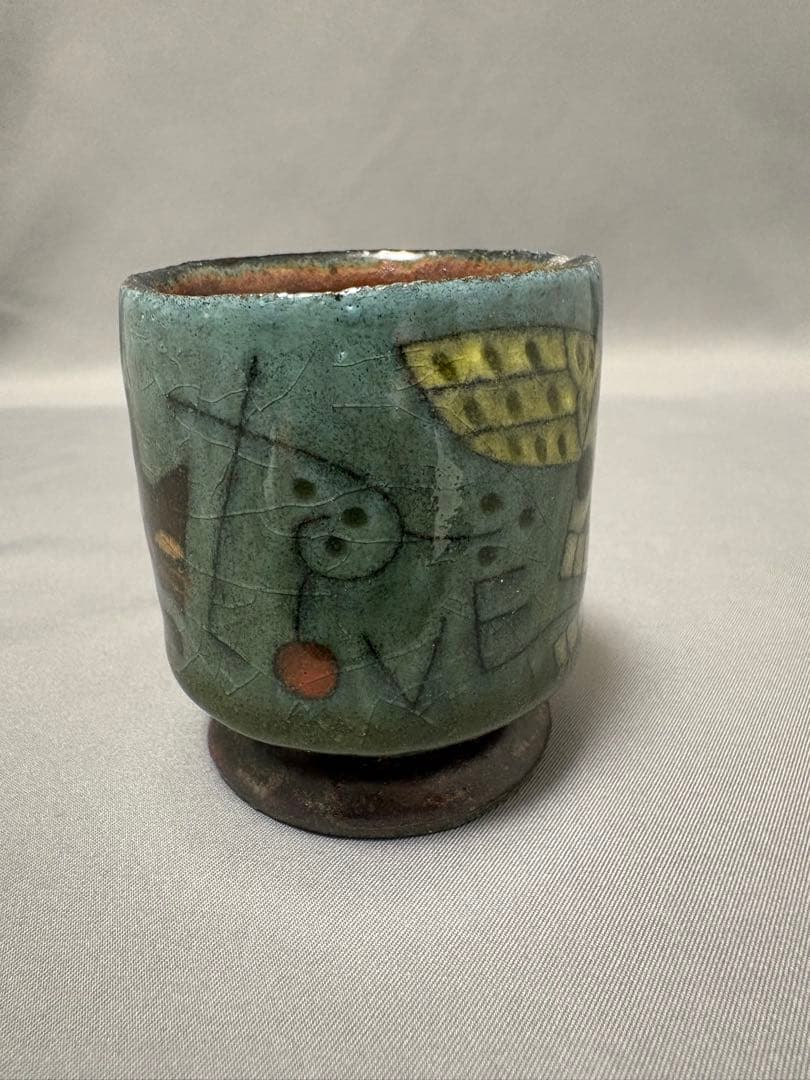 志村観行　猫闇に百合　翼どくろは愛を語る図盃