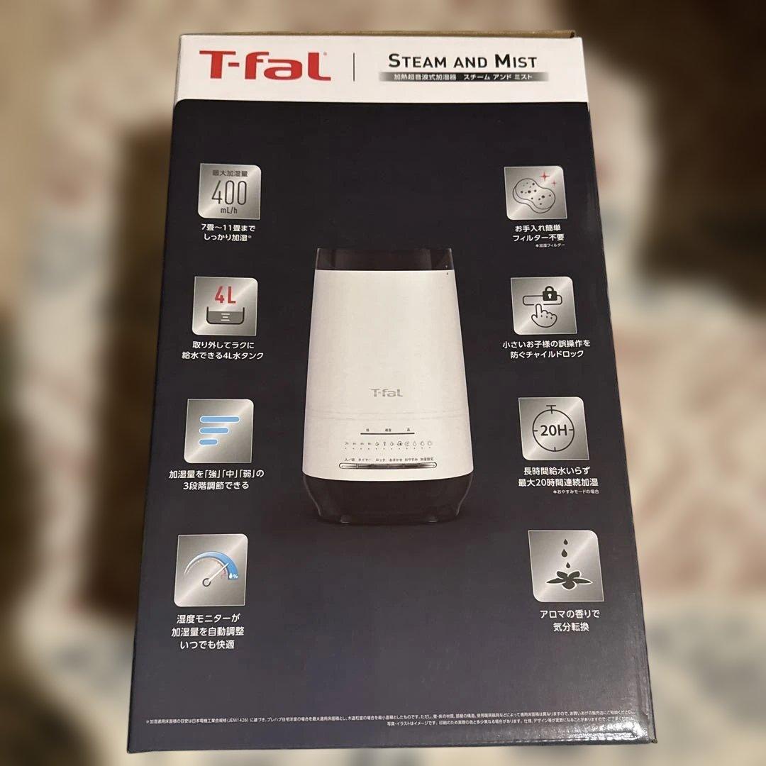 【新品】【ティファール】加熱超音波式加湿器　スチームアンドミスト