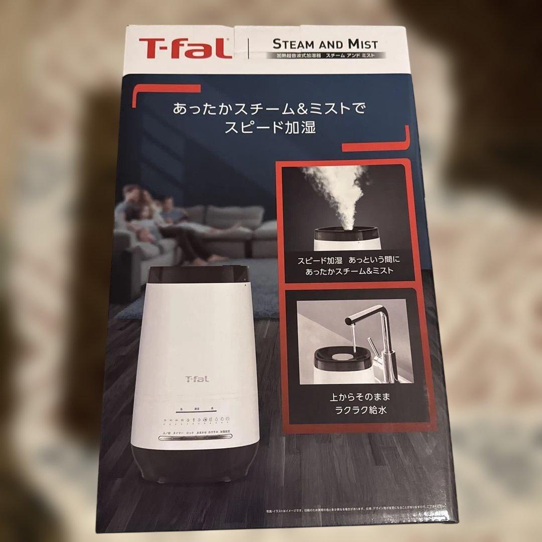 【新品】【ティファール】加熱超音波式加湿器　スチームアンドミスト