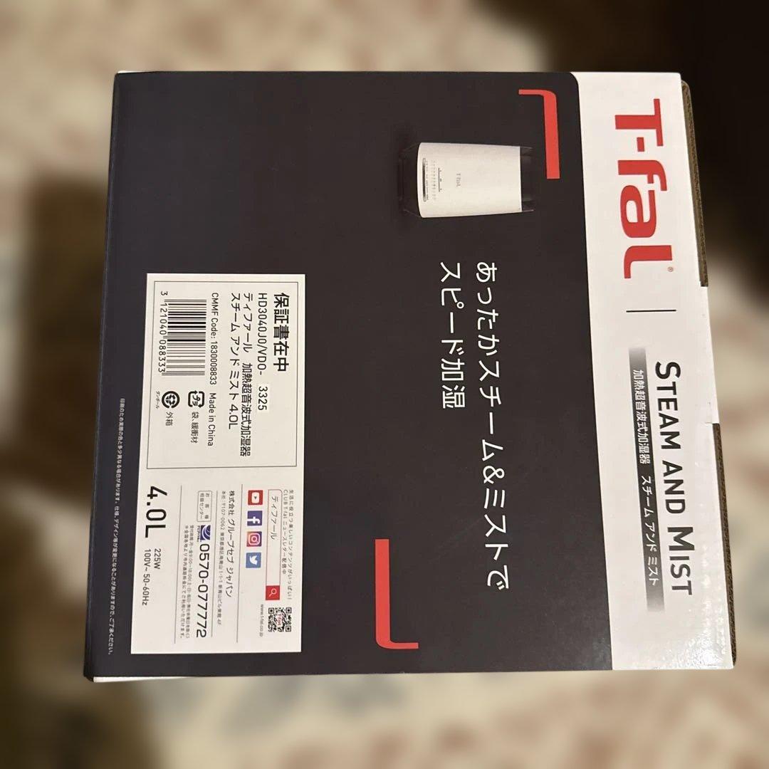 【新品】【ティファール】加熱超音波式加湿器　スチームアンドミスト