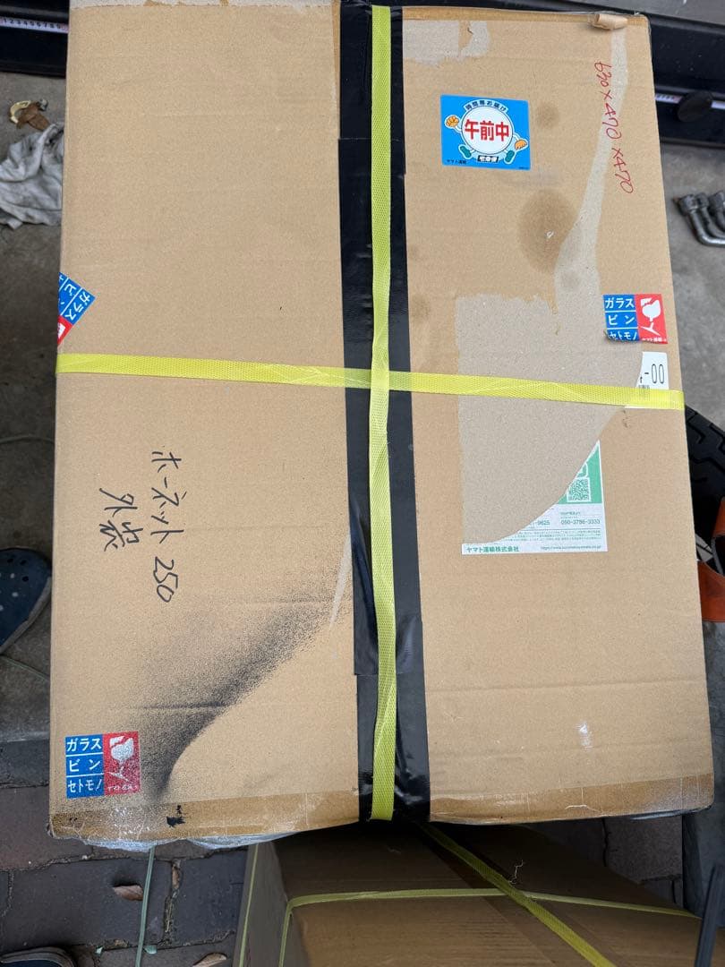 カズ様購入品 ホーネット 250 タンク、フロントフェンダー、リアカウルセット