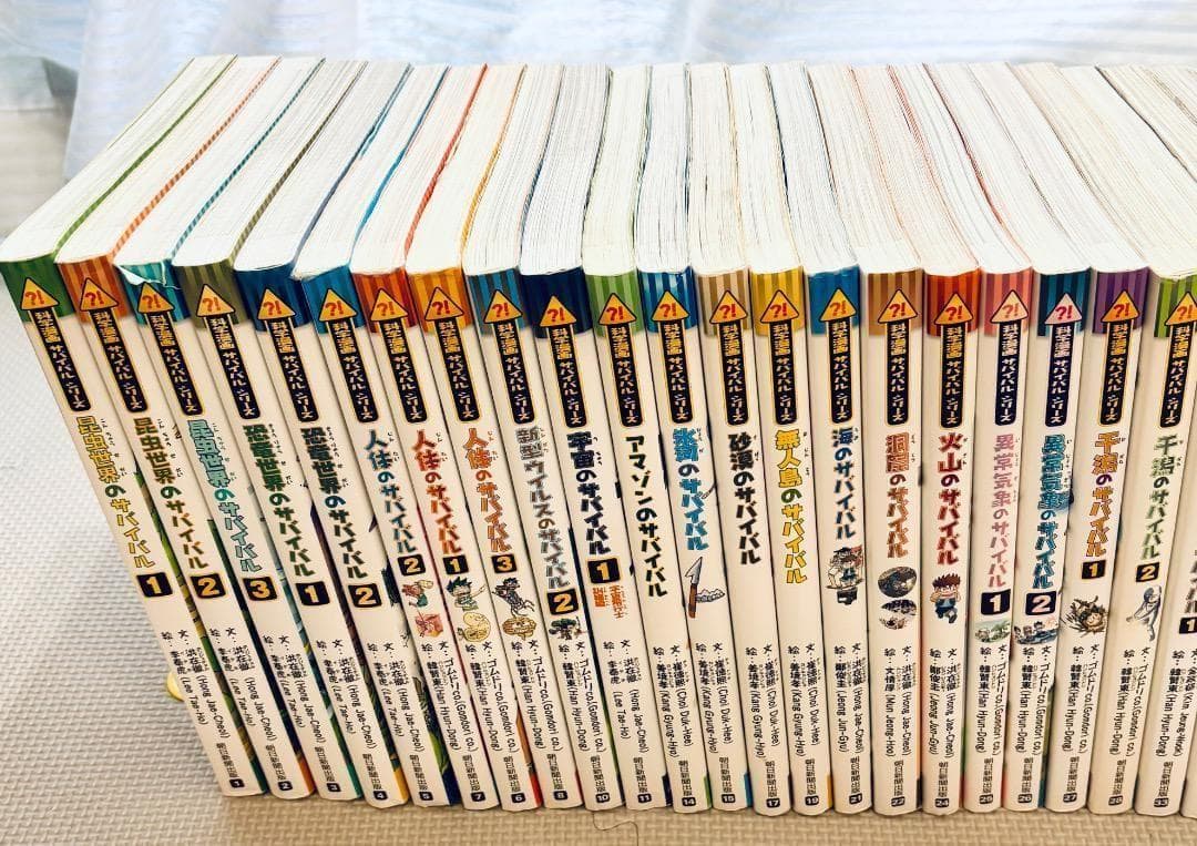 【42冊まとめ】科学漫画サバイバルシリーズ 朝日新聞出版 サバイバル