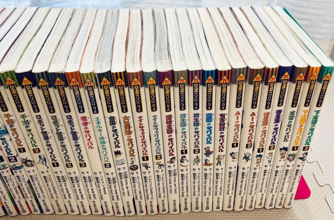【42冊まとめ】科学漫画サバイバルシリーズ 朝日新聞出版 サバイバル