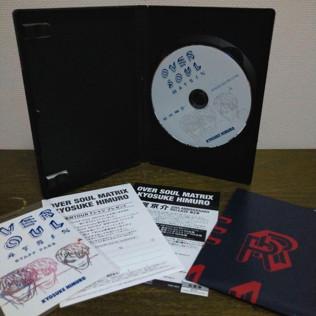 氷室京介DVD OVER SOUL MATRIX