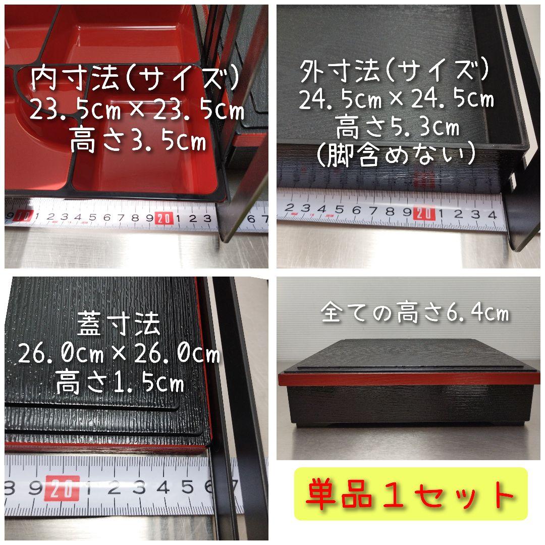 幕の内弁当 松花堂弁当 弁当箱 ランチボックス Lunch Box 正方形