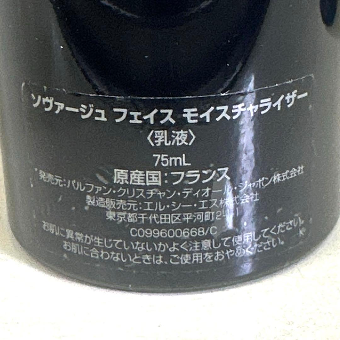 【新作】ソヴァージュオーソルト & ソバージュフェイスモイスチャーライザーの2点