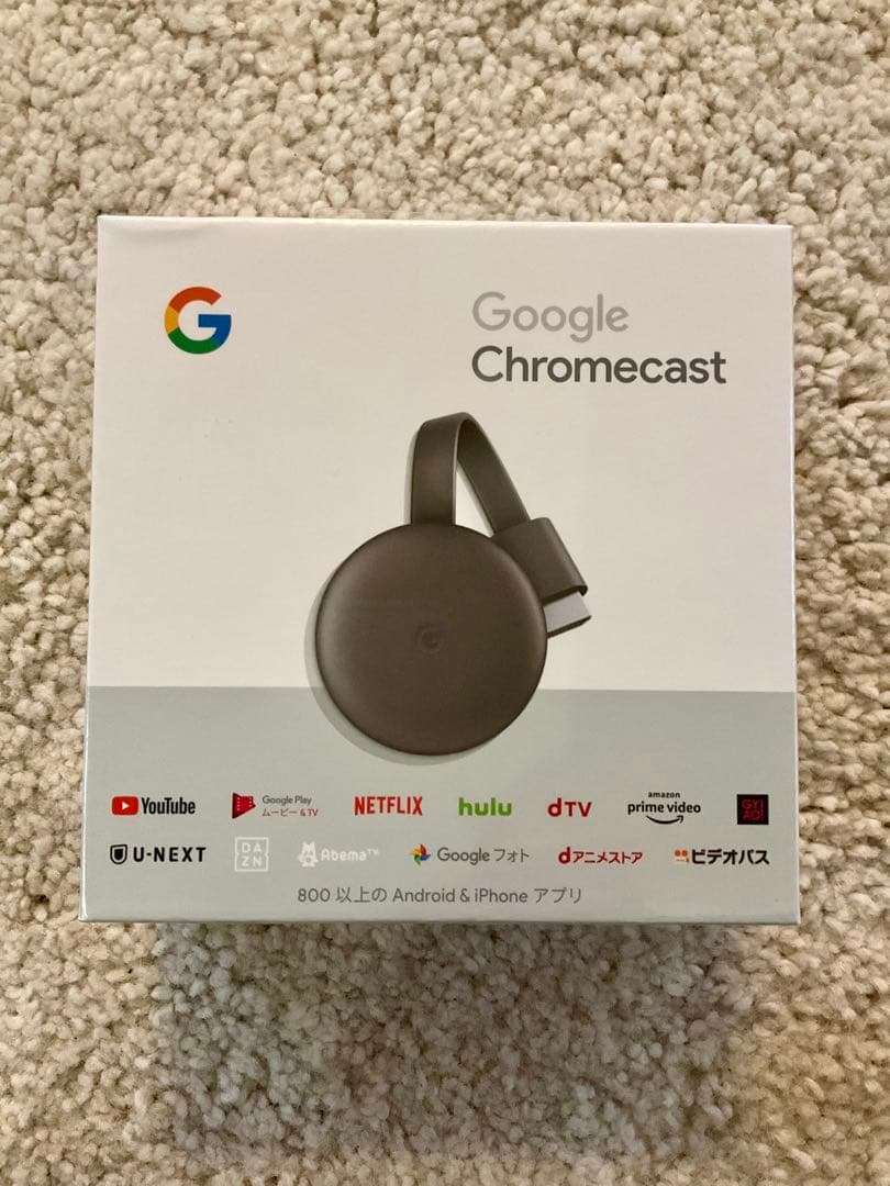 新品未開封　Google Chromecast 第3世代　クロームキャスト
