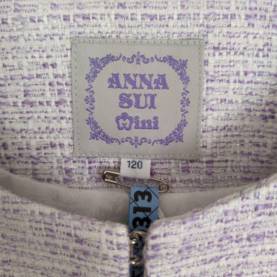 ANNA SUI MINI　ワンピース　ボレロ　120　卒園式　入学式