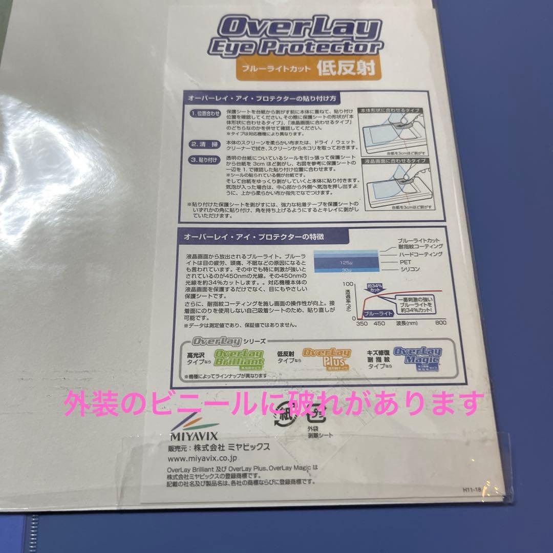 か*ず様 【最安値未開封】BOOX Nova3 Color 7.8インチ タブレ