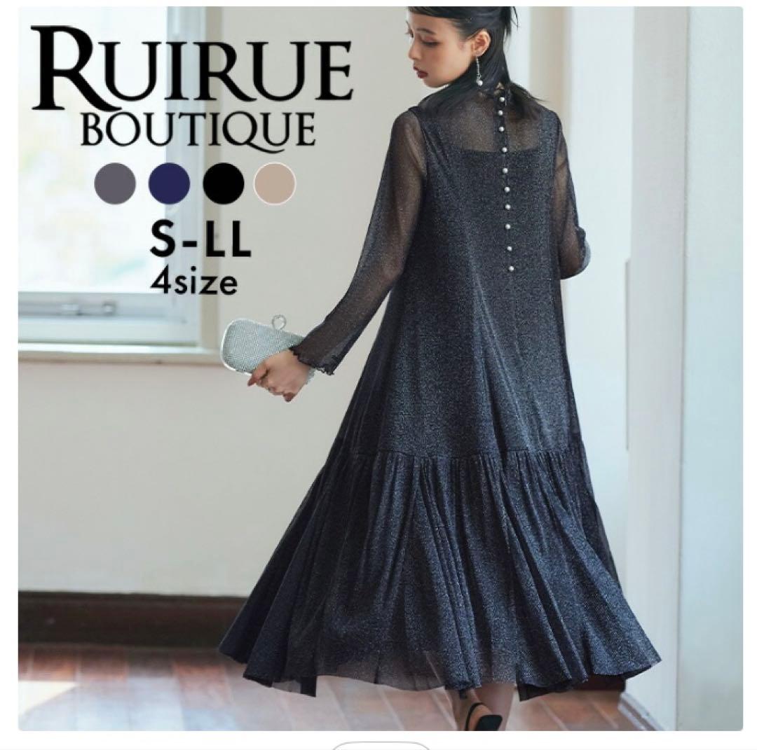 ラメチュールメロウワンピースドレス