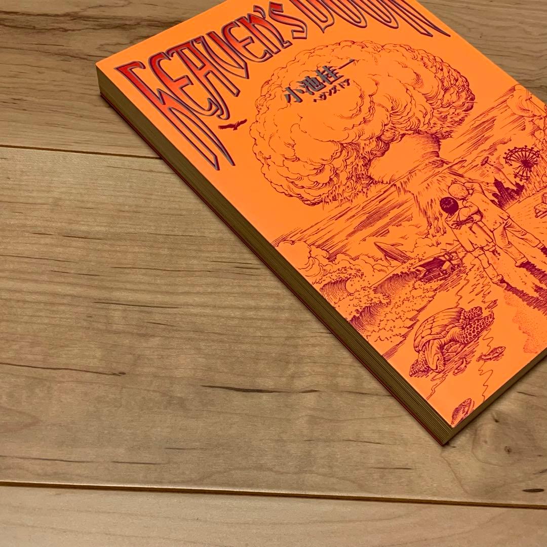 ★初版 小池桂一 ヘブンズドア KEIICHIKOIKEHEAVEN’SDOOR