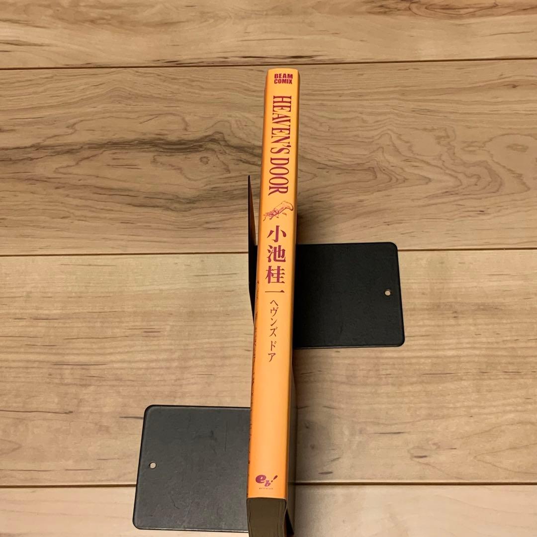 ★初版 小池桂一 ヘブンズドア KEIICHIKOIKEHEAVEN’SDOOR