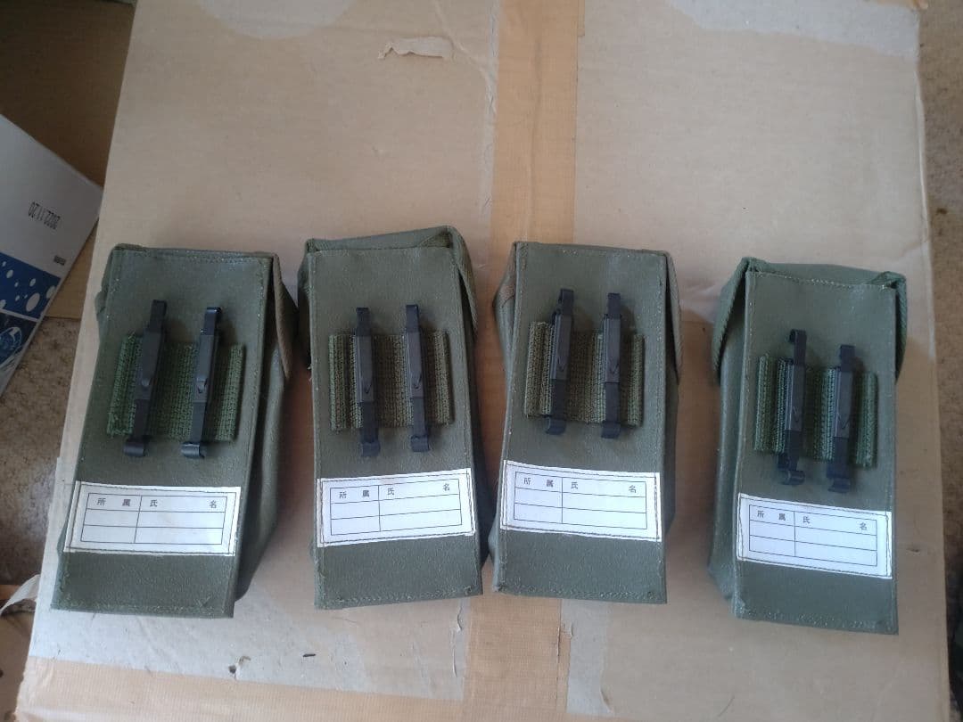 個人装備セット