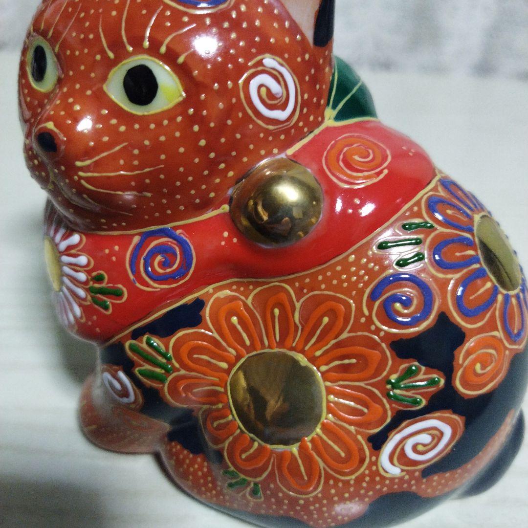 猫 招き猫 九谷焼 陶器 縁起物 高さ…約11cm