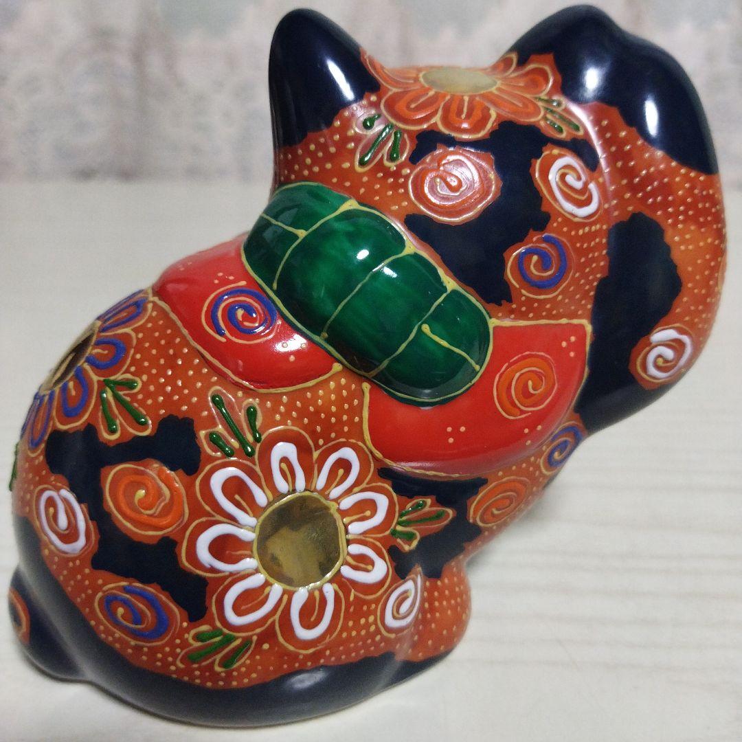 猫 招き猫 九谷焼 陶器 縁起物 高さ…約11cm