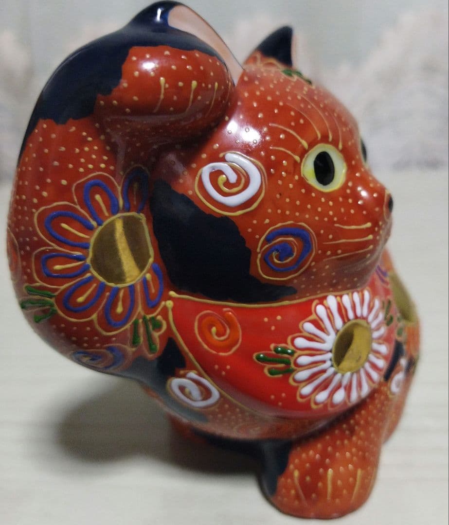 猫 招き猫 九谷焼 陶器 縁起物 高さ…約11cm