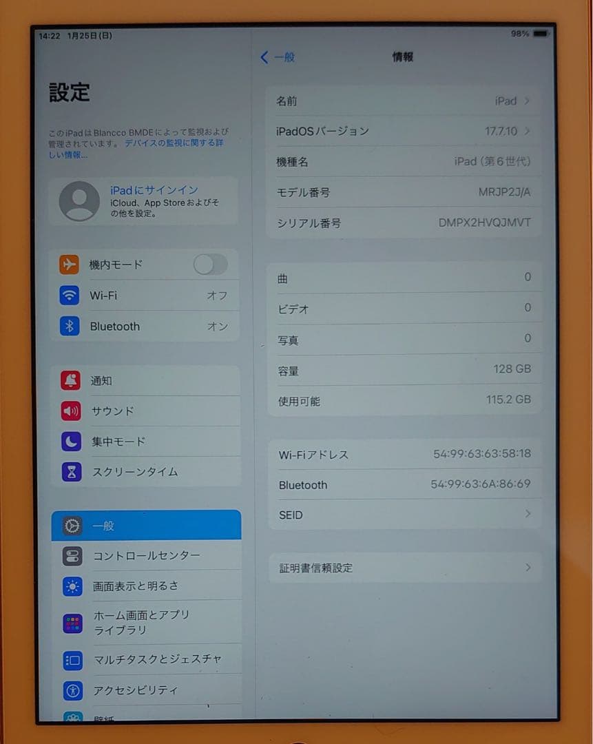 完動品iPad第6世代(A1893)本体128GBゴールド送料込QJMVT
