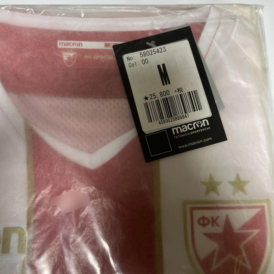 ⚠️未開封デッドストック　レッドスターベオグラード　ユニフォーム　セルビアリーグ