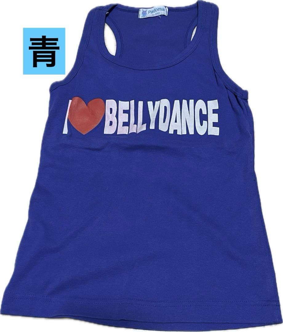 supausagi８点セット　白タンクトップ除く　I❤️BELLYDANCE