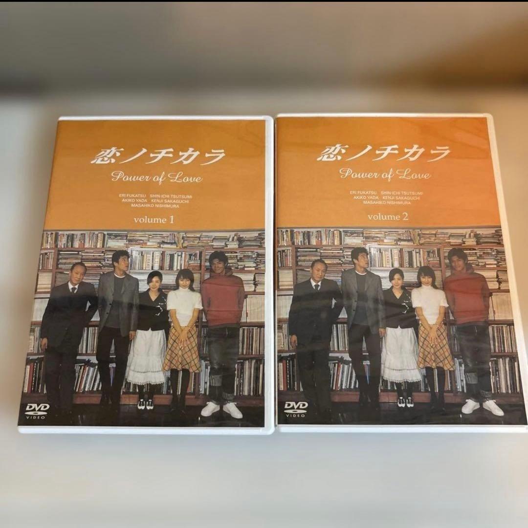 恋ノチカラ DVD-BOX〈4枚組〉